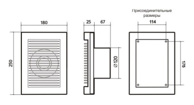 Вентилятор накладной ЭРА STANDARD 5С