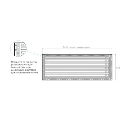 Вентиляционная решетка Brofer FUTURE 15 белая (300x125 мм)