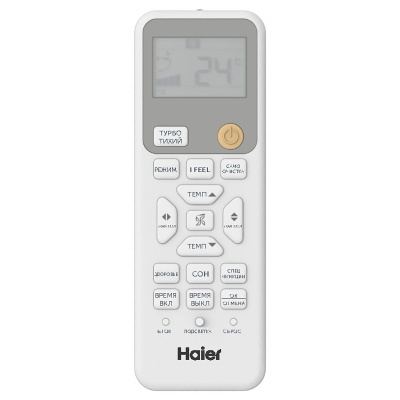 Кондиционер Haier Spirit DC-Inverter AS20HSL1HRA / 1U20HSL1FRA