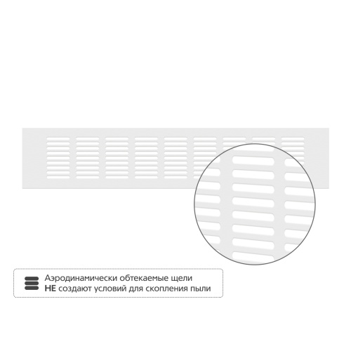 Вентиляционная решетка Благовест 80x400, белая