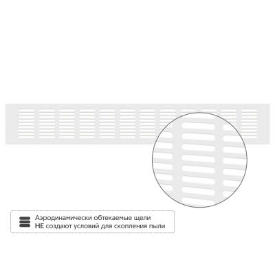 Вентиляционная решетка Благовест 80x500, белая (2шт.)