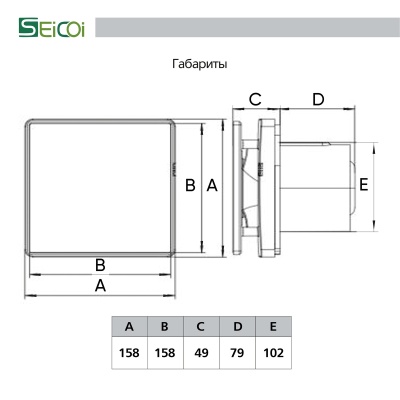 Вытяжной вентилятор Seicoi 100 Matt Black Glass SNAD04-01