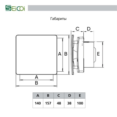 Вентилятор вытяжной с таймером Seicoi Floxy Design 100H White